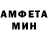 Метамфетамин винт Vita Repalo