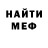 МЕТАДОН кристалл xtepnn