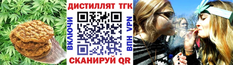 Cannafood марихуана  Арсеньев 