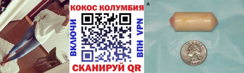 Кокаин 99%  Арсеньев 