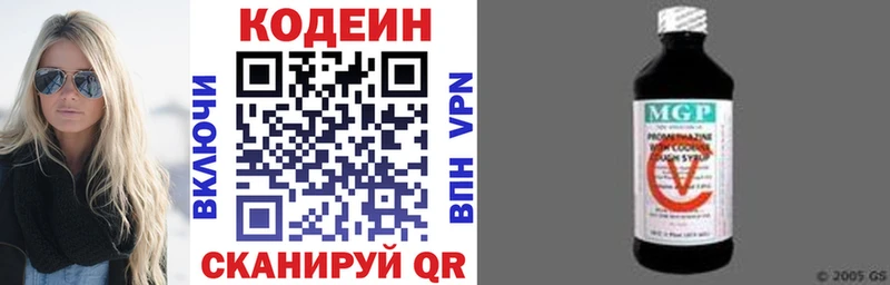 продажа наркотиков Арсеньев МЕГА как зайти Кодеин напиток Lean (лин)