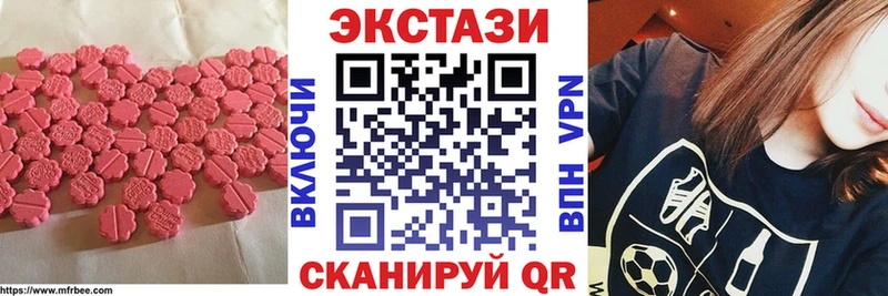 Ecstasy ешки сколько стоит Арсеньев