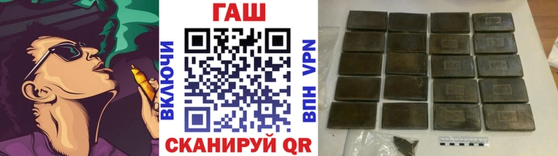 хочу   Арсеньев  ГАШ ice o lator 