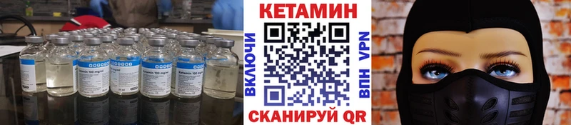 darknet Telegram  Арсеньев  КЕТАМИН VHQ 