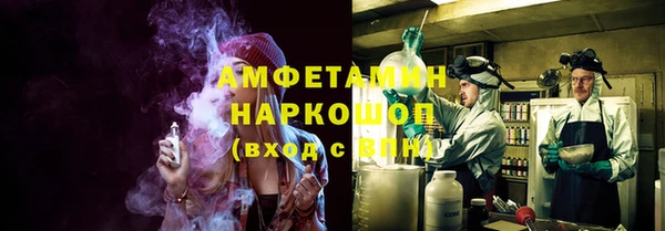 ALPHA PVP Армянск