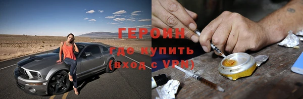ALPHA PVP Армянск