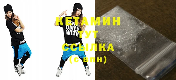 ALPHA PVP Армянск