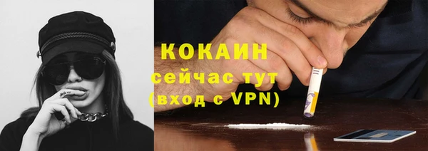 скорость mdpv Арсеньев