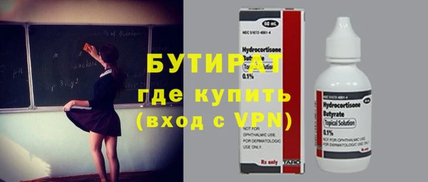 скорость mdpv Арсеньев