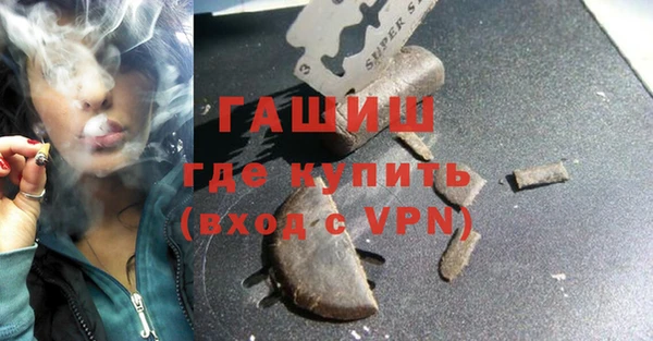 ALPHA PVP Армянск
