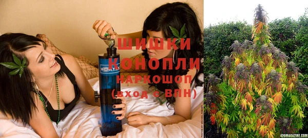 ALPHA PVP Армянск