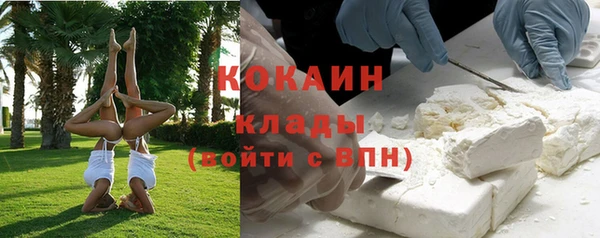 скорость mdpv Арсеньев