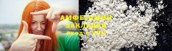 первитин Переславль-Залесский