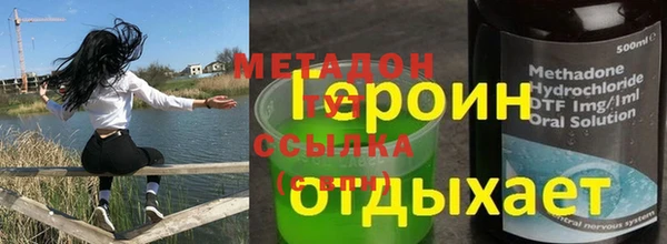 ALPHA PVP Армянск