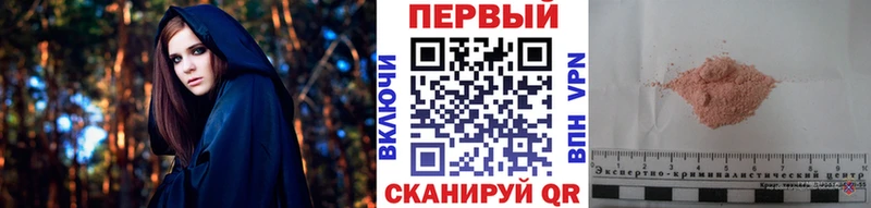 Первитин винт  darknet официальный сайт  Арсеньев 