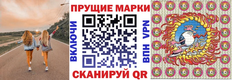 kraken tor Арсеньев Марки NBOMe 1500мкг