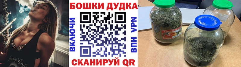Конопля Ganja  Арсеньев 